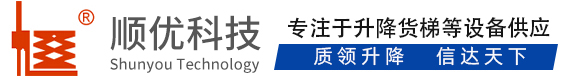 南昌顺优升降科技有限公司