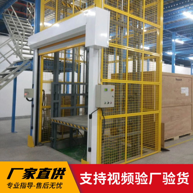 南昌3吨室内升降货梯安装