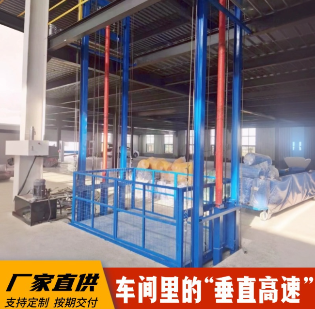 南昌4吨二层升降货梯安装